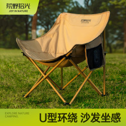 Wilderness Leisure Outdoor Folding Chair Camping Chair Moon Chair Folding Outdoor Recliner Beach Chair Fishing Folding Stool
