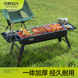 Barbecue Grill, Household Barbecue Rack, Outdoor Portable 304 Stainless Steel Thickened Barbecue Stove, Charcoal Grill 2025 New