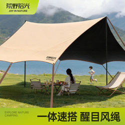 Canopy Tent Outdoor Quick-Opening Camping Equipment Full Set for Camping, Courtyard, Beach, Black Sunscreen, Sunshade 2026 New Model