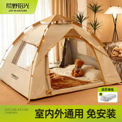 Tent Indoor Foldable Portable Home Use for Children and Adults to Sleep In, Living Room Floor Mat, Outdoor Small House for Girls