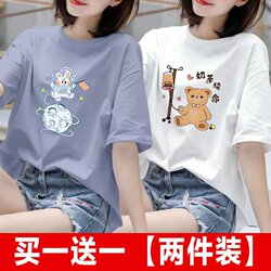 2-Pack 2024 Summer Super Popular ins Korean Style Printed Student Short-Sleeve T-Shirt for Women, Loose Fit, Slimming, Half-Sleeve Trendy Top
