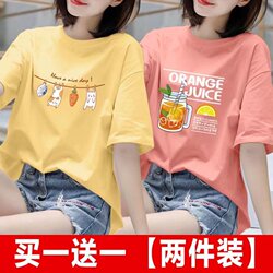 Internet Celebrity T-Shirt for Women 2024 New Printed Short-Sleeved Summer Korean Style Plus Size Top ins Super Popular Loose T-Shirt