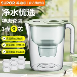 Supor Water Purifier Kettle Tap Water Activated Carbon Filter Household Direct Drinking Kitchen Water Purifier Water Filter Water Kettle