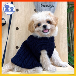 Dog Clothes Autumn and Winter Round Neck Sweater Stretch Fabric Small and Medium-Sized Dog Vest Teddy Bichon Pet Clothing Warm