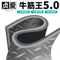 PVC tendon rubber plastic carpet anti-slip floor mat