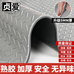 PVC tendon rubber plastic carpet anti-slip floor mat