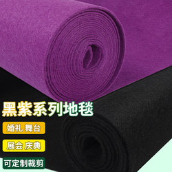 Zhenai black and purple carpet thickened non-slip stage wedding