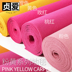 Disposable commercial wedding pink carpet