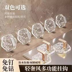 Zan Single Hook No-Drill Strong Adhesive Traceless Kitchen Self-Adhesive Hook 2 Yuan Free Shipping 88Vip Small Item