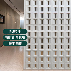 Pu Component Brick Hollow Brick Nine-Square Grid Partition Wall Imitation Cement Component Art Hollow Decorative Panel Background Wall Trendy