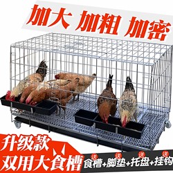 Large Breeding Cages, Extra-Large Chicken and Duck Breeding Cages, Thickened and Reinforced Dog Cages, Foldable Household Chicken Cages
