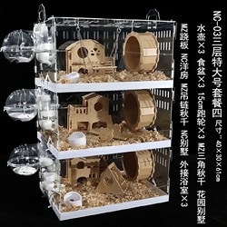 Hamster Cage Special for Golden Hamsters, Acrylic Double-Layer Multi-Layer Package, Extra-Large Villa Cage, Multi-Layer Hamster Cage