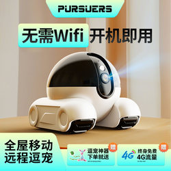 Pet Movable Home Security Camera for Indoor Use, Remote Mobile Phone Control with Voice, Can Make Calls Without Wifi Monitoring
