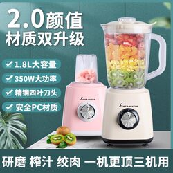 Household Portable Juicer, Multi-Functional Juice and Smoothie Maker, Large-Capacity Fruit and Meat Blender, Food Processor