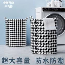 Large Capacity Dirty Clothes Basket Waterproof Foldableable Toy Storage Basket Storage Bucket Bathroom Dirty Clothes Basket Bedroom Dirty Clothes