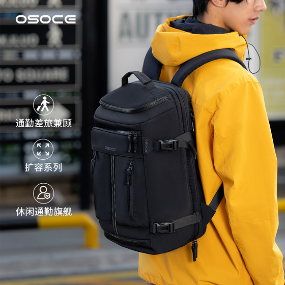 
osoce travel backpack large capacity travel backpack lightweight business trip men's multi-functional computer bag