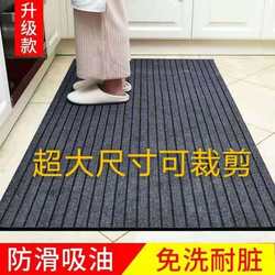 Floor Mats, Kitchen Floor Mats, Carpets, Bedroom Stain-Resistant Non-Slip Floor Mats, Water-Absorbent, Cuttable Entrance Door Mats, Household Goodies