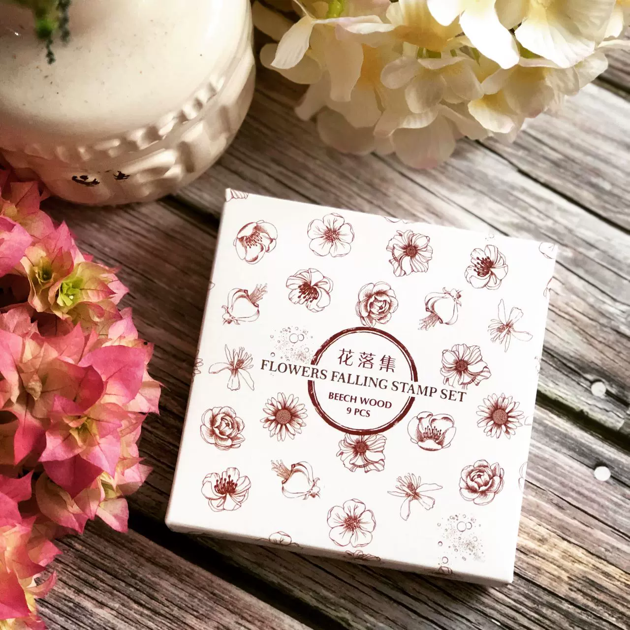 现货台湾lady F印章门前花集花落集永生植物印章组