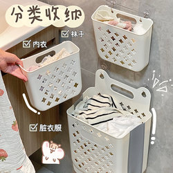 Dirty Laundry Basket, Foldable Household Laundry Basket, Bath Storage Basket, Bathroom and Dressing Room Clothes Organizer