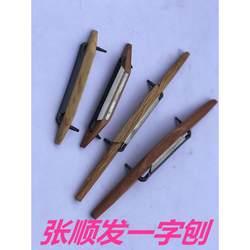 Zhang Shunfa Straight Plane, Adjustable Hand Plane, Woodworking Plane, Hand Push Plane, Straight Edge Hand Plane, Woodworking Tools