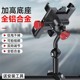
Motorcycle mobile phone holder electric vehicle aluminum alloy mountain bike bicycle riding fixed mobile phone navigation holder