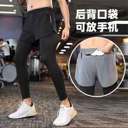 Running Pants for Men, Spring and Autumn, Marathon Track and Field, Two-In-One Long Pants, Quick-Drying Sports Pants, Training Fitness Compression Pants