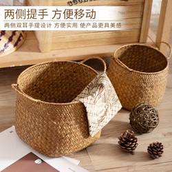 Handmade Woven Storage Basket with Double Handles for Desktop Clutter, Creative Home Decor, Green Plant Pot Set, Flower Arrangement Decoration