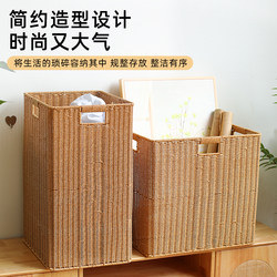 Nordic Style Elevated Storage Basket for Home Use, Umbrella Holder, Yoga Mat, Bathroom Dirty Clothes Organizer Basket