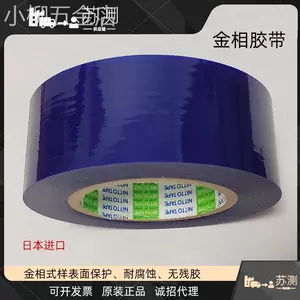 九介企業- 晶圓切割膠帶(UV Dicing Tape)