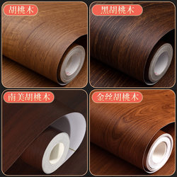 Black Walnut Wood Grain Sticker Waterproof Furniture Thickened Imitation Wood Veneer Kitchen Cabinet Renovation Film Wallpaper