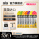 British imported SIS energy gel isotonic energy bar marathon running cycling swimming cross-country sports supplement