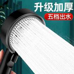 Pressurized Shower Head for Home Bathroom Water Heater, Shower Set with Pressurized Rain Shower Head and Bath Heater