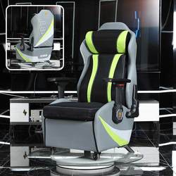 Internet Cafe Gaming Sofa Chair Home Gaming Office Ergonomic Chair Adjustable Armrest Internet Cafe Latex Computer Sofa
