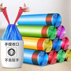 Garbage Bags for Home Use, Large Size, Thickened, Black, Economical Pack, Vest-Style, Wholesale, Drawstring Plastic Bags