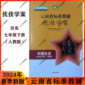 标准答案- Top 1000件标准答案- 2024年6月更新- Taobao