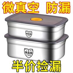 German Stainless Steel Lunch Box, Food-Grade, with Lid, Fresh-Keeping Box, Lunch Box for Office Workers, Sealed Rectangular Lunch Box