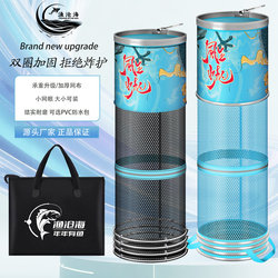 New Model Fish Protection Net for Fishing, Small Fishing Net, Portable Fishing Gear, Fishing Supplies, Fish Net Bag