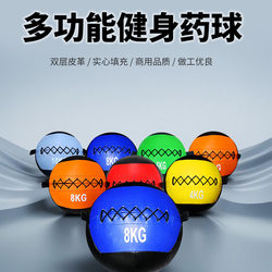 Fitness Medicine Ball Soft Adult and Kidsren Sports Training Squat Non-Elastic Rehabilitation Solid Ball Balance Yoga Gravity