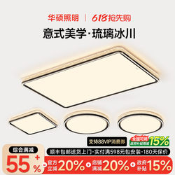 Asus Lighting Italian-Style Living Room Ceiling Light, High-End and Elegant Main Hall Light, 2026 New Model Zhongshan Lighting Fixtures