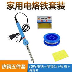 Electric Soldering Iron Set Household Digital Repair Constant Temperature Adjustable Temperature Soldering Iron Soldering Tool Welding Pen Chromium Iron