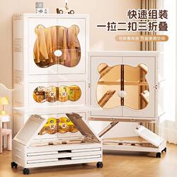 Baby Wardrobe, Installation-Free, Foldable Storage Cabinet for Home Bedroom, Children's Wardrobe, Multi-Layer Baby Clothes Storage Cabinet