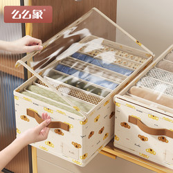 Clothes and pants storage clothing storage basket
