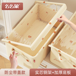 Clothing Storage Basket with Lid for Home Use, Dedicated for Storing Clothes and Pants in the Wardrobe, Layered Storage Box, Organizer Box, Thickened and Foldable