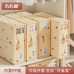 Bed Sheet and Quilt Cover Storage Box, Household Four-Piece Storage Organizer, Home Bedding Wardrobe Quilt Cover Organizer Box, Foldable