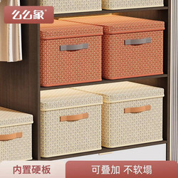Clothing Storage Box, Home Wardrobe Fabric Organizer Box, Large Toy Storage Box, Clothes and Pants Storage Box for Wardrobe
