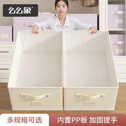 Foldable Clothing Storage Basket for Home Use, Large Capacity Clothing and Pants Organizer, Dormitory Wardrobe Storage Layering Solution