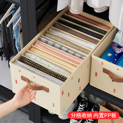 Pants Storage Organizer, Home Storage Box with Compartments, Clothes and Jeans Wardrobe Layering Storage Box