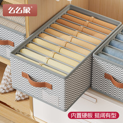 Clothing and Pants Storage Box, Household Clothing and Underwear Organizer, Fabric Foldable Storage Box, Wardrobe Layering Organizer