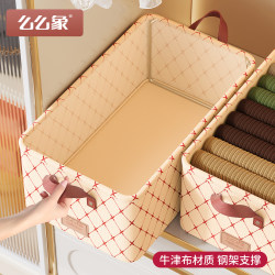 Large Clothes Storage Box Organizer for Home Use, Pants Wardrobe Storage Solution, Clothing Storage Basket with Steel Frame