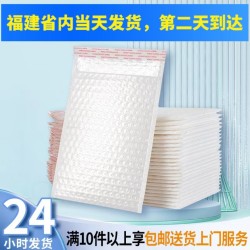 Composite Pearlescent Film Bubble Bag, Thickened Envelope Bag, Bubble Bag, Clothing Packaging Bag, Express Delivery Bag, Envelope Bag